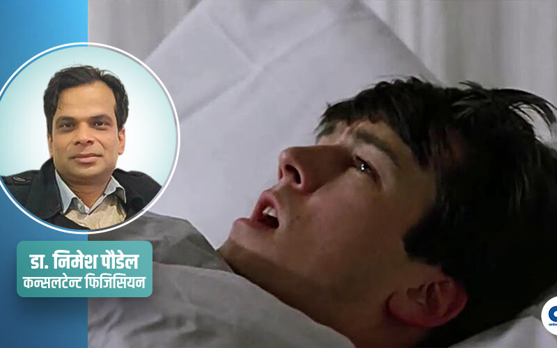 लामो समय बाडुली लाग्दा के गर्ने ?